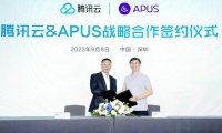 APUS与腾讯云达成战略合作,携手深化产业赋能