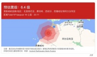 我在摩洛哥旅游,经历了120年来最严重的地震