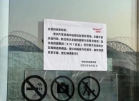 关停!中国零售“收购王”“超市一哥”撑不住了?