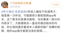信息茧房:人人痛骂,却又沉溺其中
