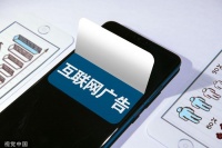 “杀不死”的屏蔽软件和“管不住”的开屏广告,谁才是无辜者