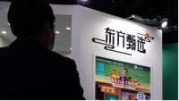 7天场观腰斩过半,“入淘”东方甄选路走弯了?