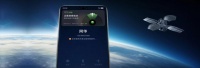 华为李小龙:在飞机上使用 Mate 60 Pro 卫星电话是违反规定行为