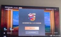智能电视“套娃式”收费为何难治?弊在盈利模式