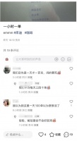 加码补贴止不住“闭店潮”,库迪的模式之殇