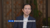 逍遥子从阿里退位,网友戏称“获得史上最大裁员礼包”