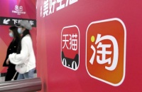 阿里再无逍遥子，电商难觅双 11