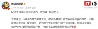 OPPO Find N3折叠屏手机明日9:00发布，届时将官宣“重磅消息”