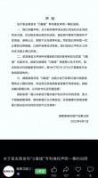 顾家家居坚决捍卫合法权益，强调产品创新和正道经营
