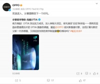 OPPO 与索尼官宣合作推出新一代 LYTIA 图像传感器