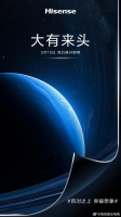 海信 9 月 19 日将推出 100 英寸以上激光电视新品