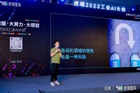 开源将推动工业软件爆发式增长