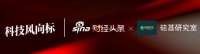 最无聊的一届科技春晚，苹果和库克已经不装了