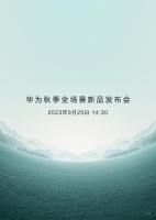 山河同心，华为秋季全场景新品发布会官宣 9 月 25 日举行