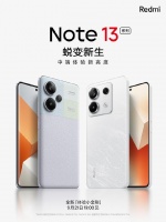 Redmi首款曲面屏手机定档9月21日