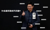 跪着，只有死路一条！