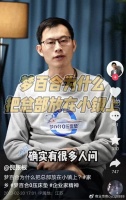 江苏南通1个县，走出3位富豪，1人回老家做床垫，称：上海不缺我
