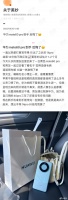 无非是买到了一样的手机，一样的包，坐了一样的车……