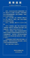 公安对恒大财富出手，上月已无法兑付