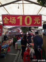 年轻人重新迷上十元店，复古仍是因为现实