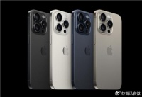 京东预约量超300万台，iPhone 15系列热销超预期！