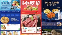 电厂 | 商超新战事，如何摆脱模式内卷？