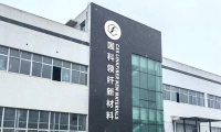 【猎云网首发】专注氢燃料电池碳纸国产突围,国科领纤完成千万级天使轮融资