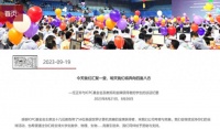 任正非最新发声:谈了美国制裁、苹果手机、什么是科学……