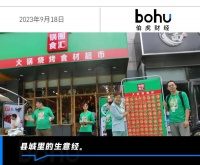 对话锅圈加盟商:在10万人口的小县城该怎么做生意?