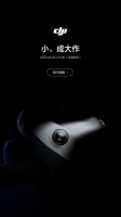 大疆将于 9 月 25 日发布新款无人机,新品有望为 DJI Mini 4 Pro