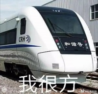 可有的网友不信,ta们在12306上候补不到票……