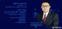 赚了10亿后,“核酸大王”又盯上预制菜,他为何总能把握时机?