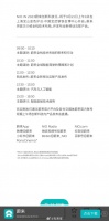 蔚来首款手机今天发布，强烈建议买车送手机！