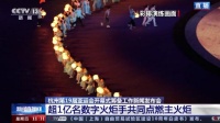全球首创，杭州亚运会开幕式主火炬将用绿色零碳甲醇点燃