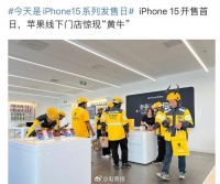 美团、饿了么、盒马，今天外卖小哥们都忙坏了……