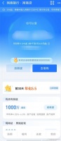 如今的互联网巨头们都快成了高利贷公司……