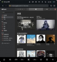 蔚来汽车获推banyan 2.1.0系统更新,浏览器可使用Apple Music