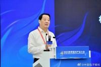 中国工程院院士彭寿:新型显示材料成为信息产业和数字经济的战略性材料