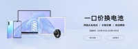 高端、专业、有温度,华为遥遥领先的,还有“服务”