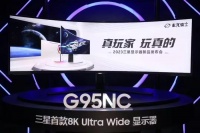 消息称三星显示Q4将全面结束中国代工生产