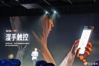 Redmi Note 13 Pro+新系统更新:优化湿手触控功能!实测稳多了