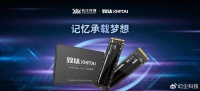 坏消息,国产SSD涨价实锤!固态硬盘白菜价的好日子要结束了?