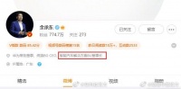 余承东官宣出任华为智能汽车解决方案BU董事长