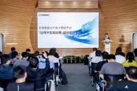 从技术创新到应用实践:百度智能云发起大模型平台应用开发挑战赛!