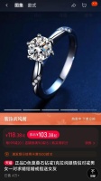 当今社会的阳谋，又破灭一个