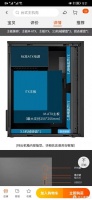 30元价位最强机箱？H2机箱装机测评
