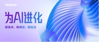 中国首个接入大模型的 Linux 操作系统来了