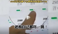680元民宿被平台调成2780元 老板怕被认为她宰客赶紧下架了