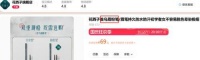 花西子遭王海打假,要赔6亿?公司:侵犯名誉权,官微正上演“发疯文学”