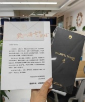 羡慕华为员工，中秋节发一部Mate60手机，网友：手里月饼不香了！